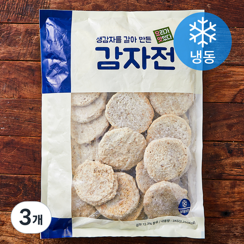 [로켓프레시] 요리가맛있다 감자전 (냉동)