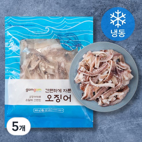 곰곰 간편하게 자른 오징어 (냉동), 300g, 5개
