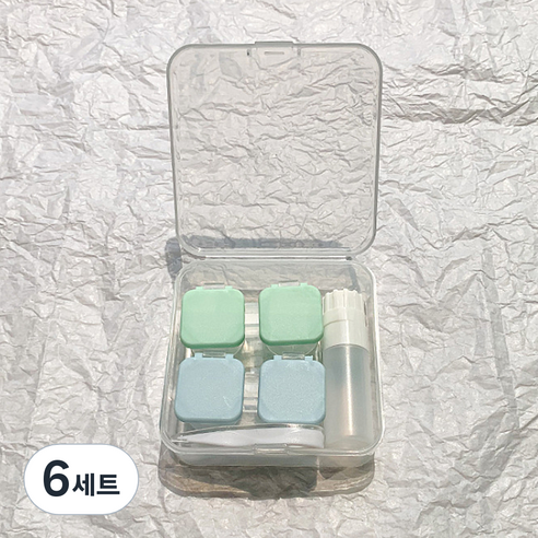 알럽뷰 휴대용 콤팩트 렌즈케이스 2p + 스퀘어보관함, 블루그린, 6세트