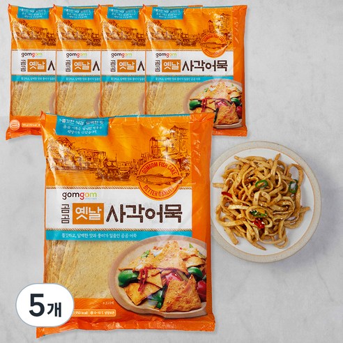 곰곰 옛날 사각 어묵 (냉장), 990g, 5개
