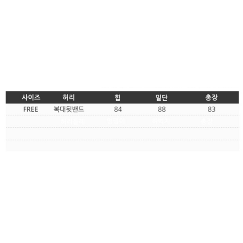 임신 중에도 스타일과 편안함을 동시에 잡는 팡팡샵 망고 복대 스커트