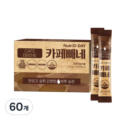 뉴트리디데이 다이어트 카페빼네 아메리카노맛, 3.3g, 60개