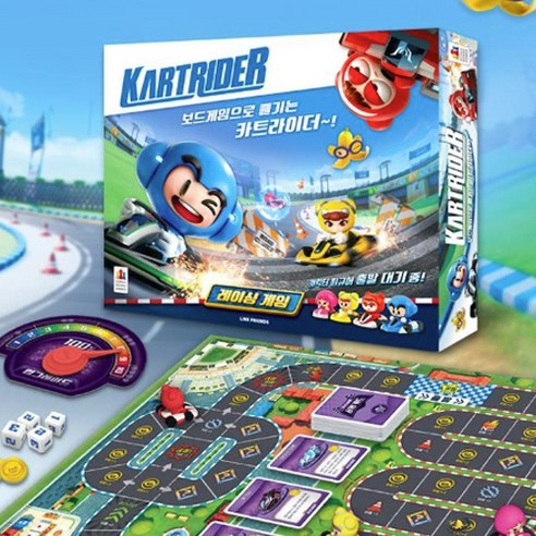 온 가족이 함께 웃는 시간, 카트라이더 보드게임으로 추억과 재미를 동시에!
