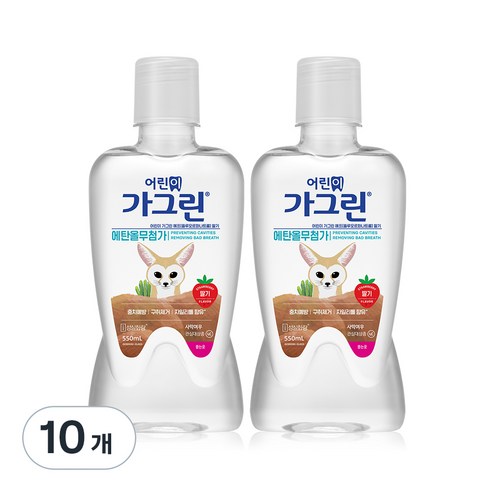 가그린 어린이용 구강세정제 딸기향 이미지 랜덤발송, 380ml, 10개