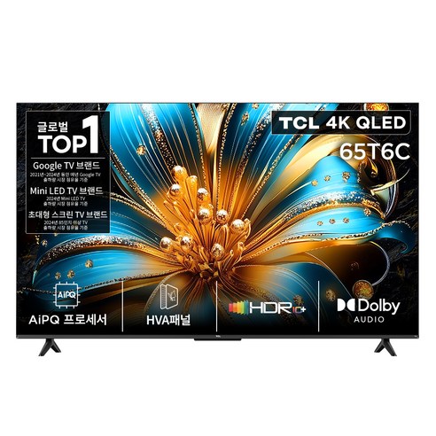 TCL 4K QLED Google TV, 164cm(65인치), 65T6C, 무타공 벽걸이형(추가비용발생), 방문설치