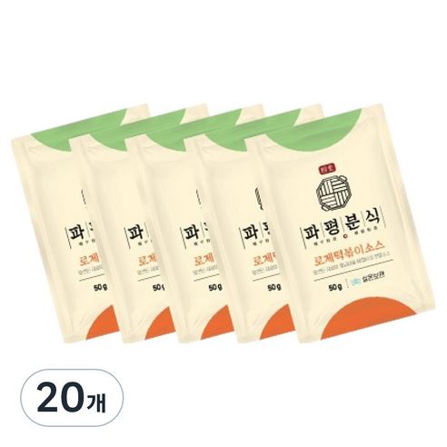 파평분식 떡볶이소스 분말 가루 로제맛, 50g, 20개