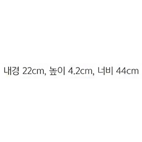 알텐바흐 헥사 통5중 스텐 프라이팬, 22cm, 1개