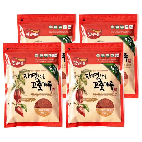 햇님마을 자연햇살 태양초 고춧가루, 250g, 4개