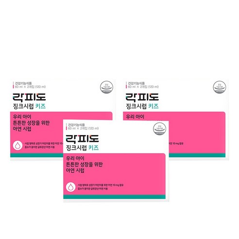 락피도 키즈 징크 시럽, 120ml, 3개