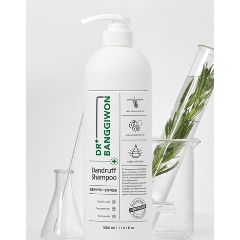 건강한 두피를 위한 필수 아이템