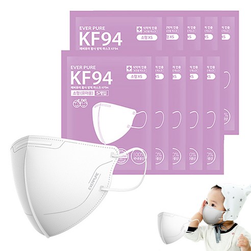 에버퓨어 새부리형 황사방역마스크 소형XS KF94, 5개입, 10개, 화이트
