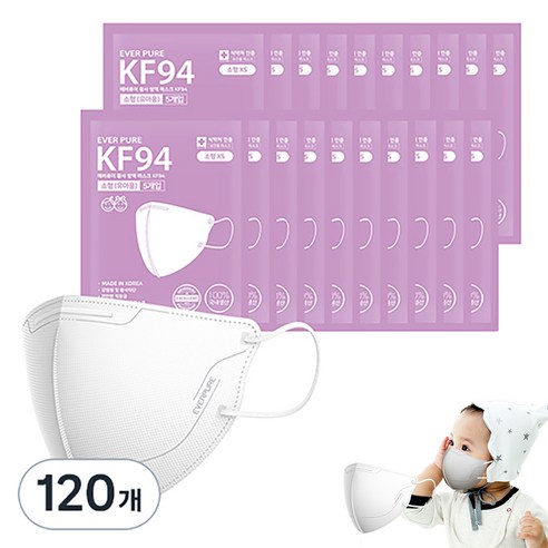 에버퓨어 새부리형 황사방역마스크 소형XS KF94, 5개입, 120개, 화이트