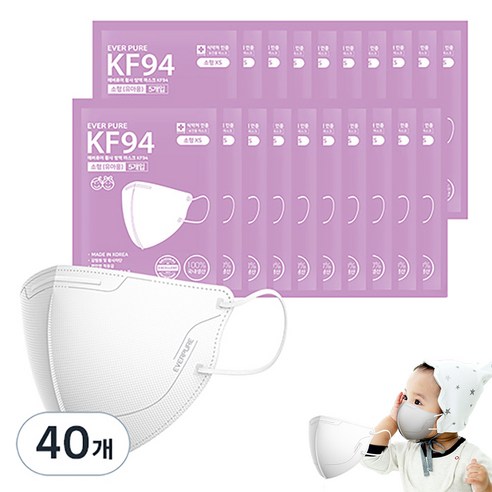 에버퓨어 새부리형 황사방역마스크 소형XS KF94, 5개입, 40개, 화이트