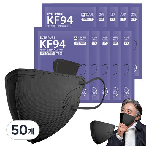 리벤스 에버퓨어 새부리형 황사방역마스크 특대형 KF94, 5개입, 50세트, 블랙