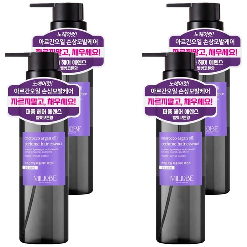 밀로베 아르간 오일 퍼퓸 헤어에센스 벨벳코튼향, 4개, 100ml