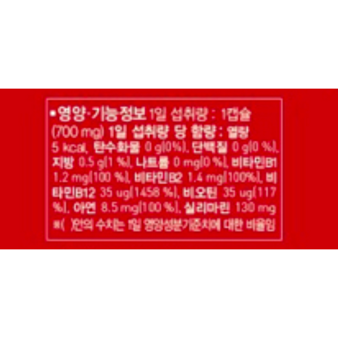 자신의 간 건강을 지켜주는 강력한 조력자