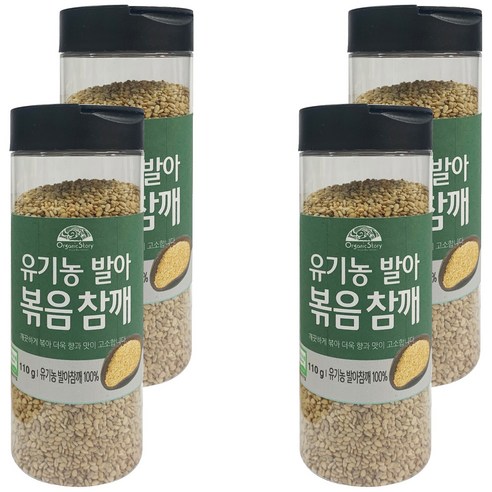 오가닉스토리 유기농 발아 볶음 참깨, 110g, 4개