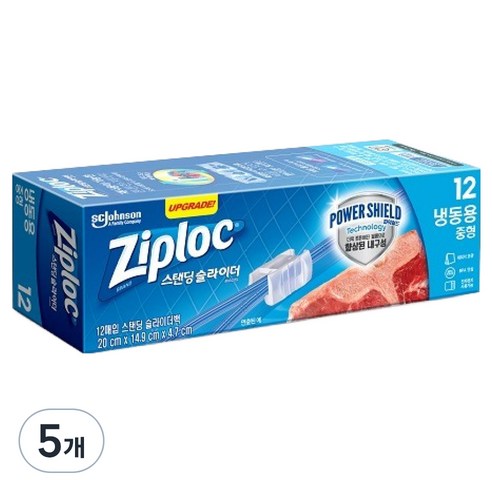 지퍼락 파워쉴드 지퍼백 냉동용, 5개, 중(M), 12개입