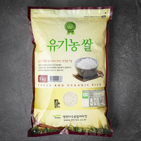 명천 유기농 인증 쌀, 5kg, 1개