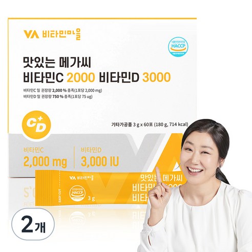 비타민마을 맛있는 메가씨 비타민C 2000 비타민D 3000, 180g, 1개 분말비타민c