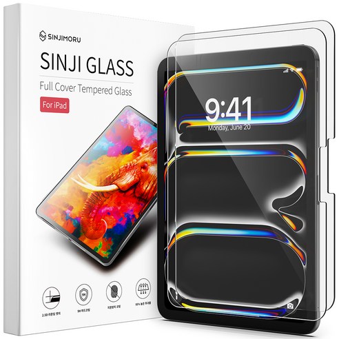 눈부신 선명함, 완벽한 보호: 신지모루 풀커버 아이패드 강화유리 액정보호필름 2p 세트 리뷰 아이패드프로7세대필름
