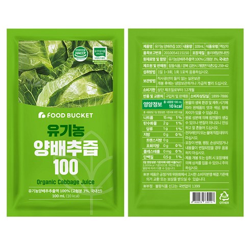 푸드버킷 유기농 양배추즙 100, 100ml, 100개