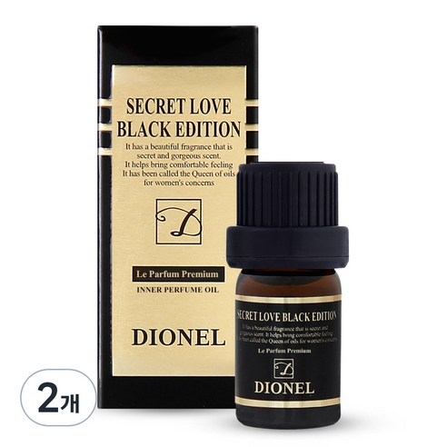 디오넬 시크릿 러브 블랙 에디션, 5ml, 2개