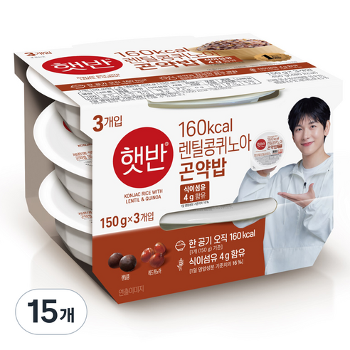 햇반 렌틸콩퀴노아곤약밥, 15개, 150g