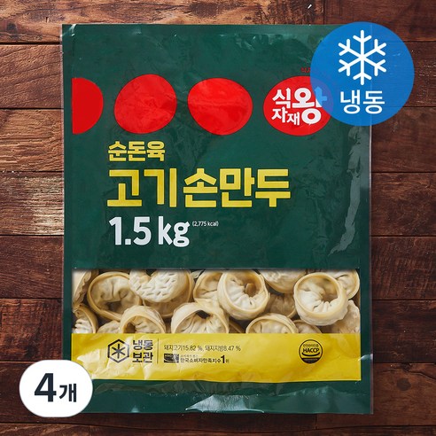 식자재왕 순돈육 고기손만두 (냉동), 1.5kg, 4개