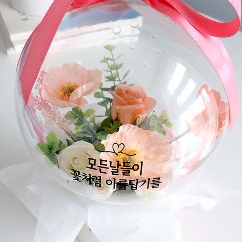 로맨틱한 분위기 연출