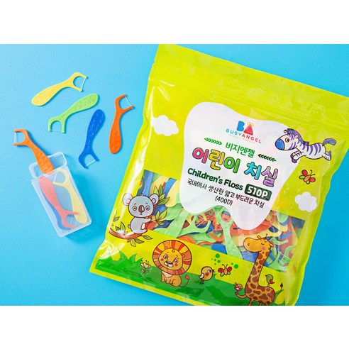 비지엔젤 어린이 치실로 우리 아이의 건강한 미소를 지켜주세요!