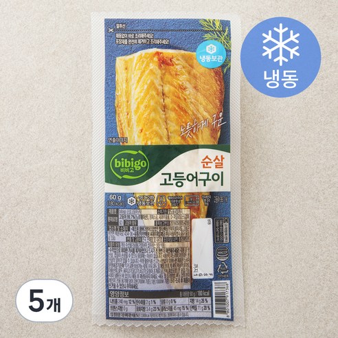 비비고 순살 고등어 구이 (냉동), 5개, 60g