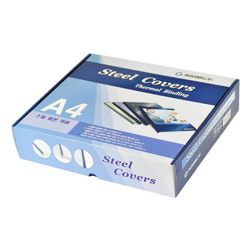 카피어랜드 스틸 열제본표지 100매입, 청색, 3mm, 1개