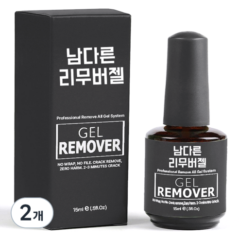 남다른 매직 리무버 젤 15ml, 혼합색상, 2개