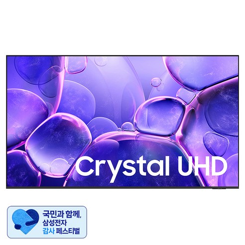 [삼성 감사 페스티벌] 삼성전자 4K UHD Crystal TV, 163cm(65인치), KU65UF8570FXKR, 벽걸이형, 방문설치
