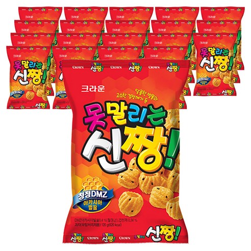 크라운 못말리는신짱