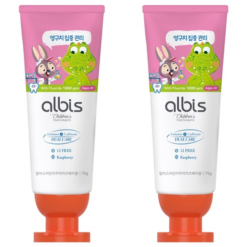 알비스 고불소 충치케어 라즈베리향 어린이 치약, 75g, 2개