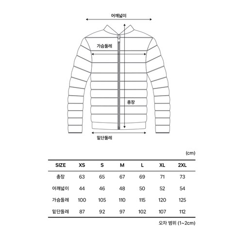스타일과 편안함을 한번에!