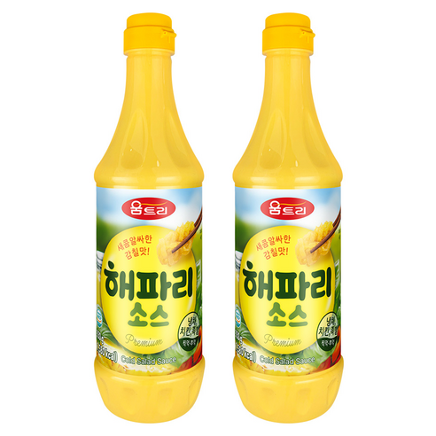 움트리 해파리 소스