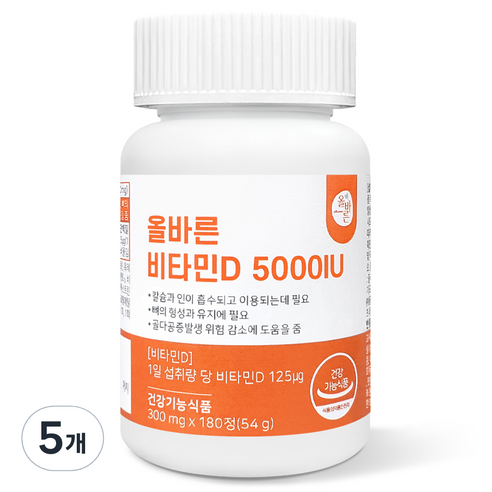올바른건강식품 비타민D 5000IU 54g, 180정, 5개