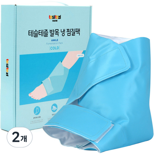 테슬테즐 발목 냉 찜질팩 스카이블루, 2개