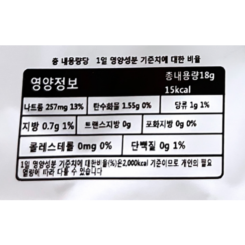 가볍고 즐거운 일상, 주샨 설곤약으로 시작하세요.