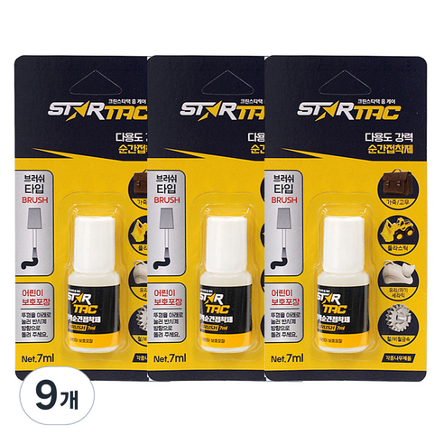 크린스타 스타택 브러쉬 타입 순간 접착제 7ml, 9개