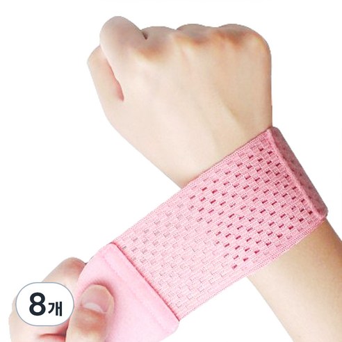 관절가이드 초경량 슬림 손목보호대, 핑크, 8개, FREE(22 x 5 cm)