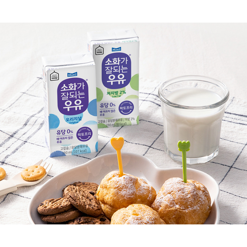 소화가 잘 되는 우유로 건강을 챙기세요