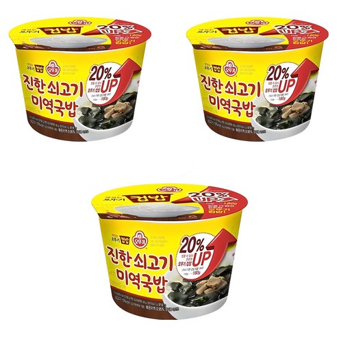 오뚜기 진한 쇠고기 미역국밥 컵밥
