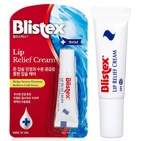 립 건강을 위한 필수품, 블리스텍스 립 릴리프 크림 립밤!