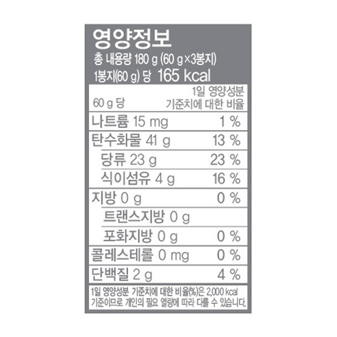 자연이 주는 달콤한 휴식, 츄앤 리얼 고구마츄