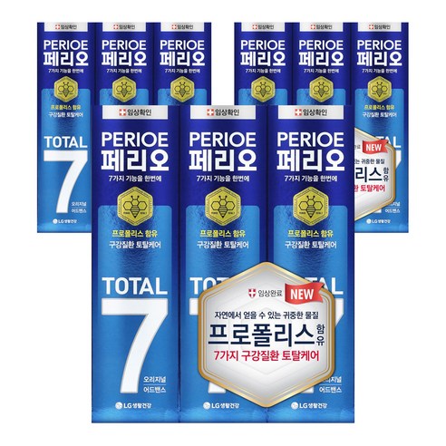 페리오 토탈7프로 치약 오리지널 어드밴스, 120g, 9개