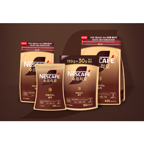 일상에 깊이를 더하는 한 잔의 철학, 네스카페 수프리모 아메리카노 블랙